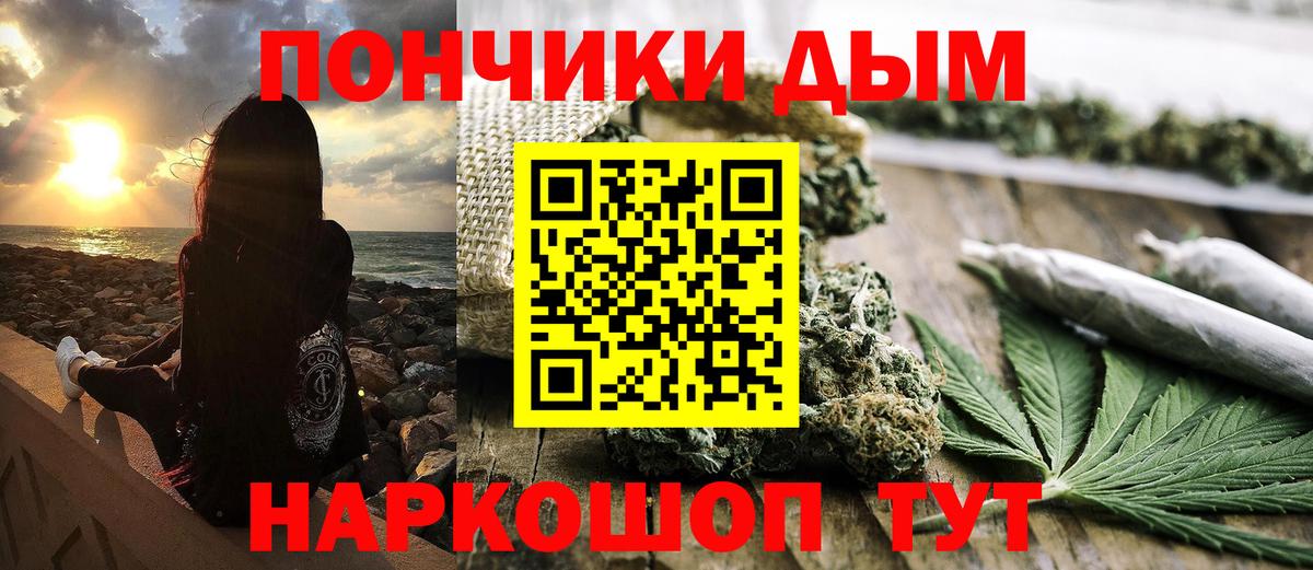 Марихуана SATIVA & INDICA  Бошки Шишки ГИДРОПОН  Североморск  Конопля тримм  Марихуана VHQ  Вход с VPN 